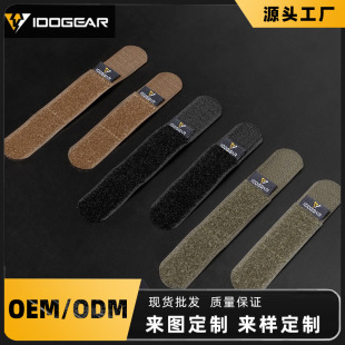 IDOGEARС�ϐ �����ռ{����MOLLE�Y�ώ� �����ռ{�N����������