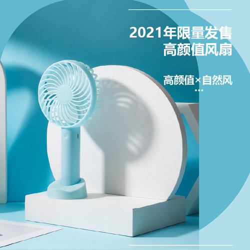 Handheld Fan Mini Student Desktop Portable USB Stand Fan Silent High Wind Gift Printing LOGO