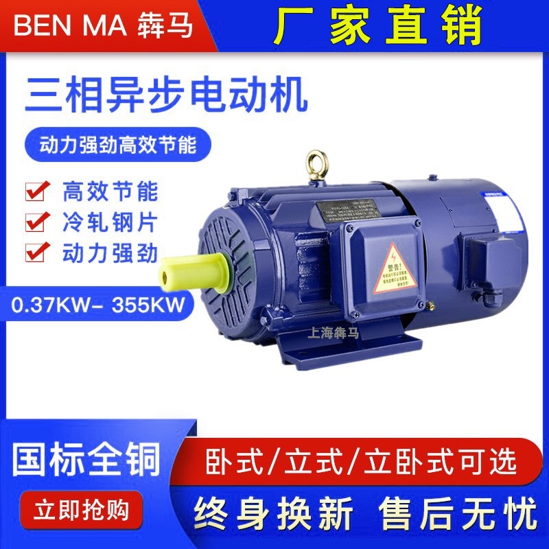 变频调速三相异步电动机YVF280S-4极75KW变频电机交流马达380v