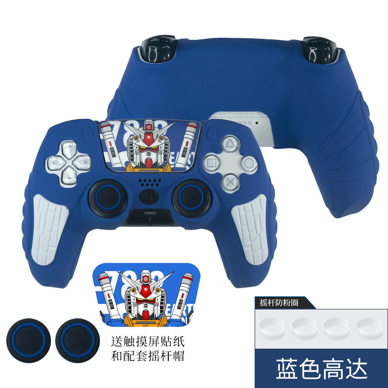 PlayStation5 PS5 cubierta de la manija cubierta protectora de silicona antideslizante a prueba de sudor cubierta de goma accesorios de acogida del juego