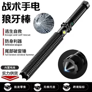 New Model Plastic Wolf Tooth Stick USB Rechargeable Outdoor Ultra-Bright Multifunctional Car-Mounted Retractable Strong Light Flashlight