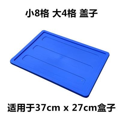 37*27 커버 블루