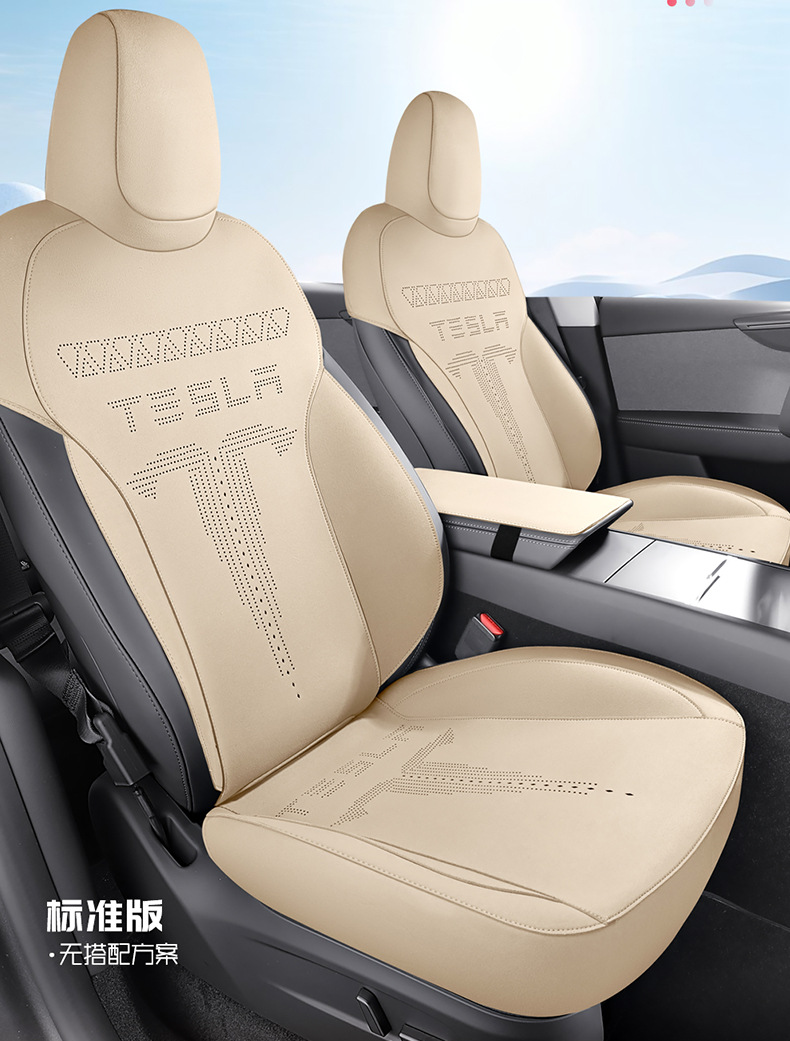 Suitable for the 2025 New Tesla Modely, Special Car Seat Cushion, Suede Leather Summer Saddle Pad, Car Seat Cover