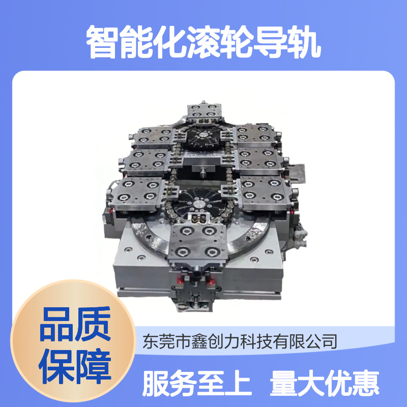 环形导轨输送线滚轮导轨自动化设备专用定 制滑块导轨滑块
圆形滑