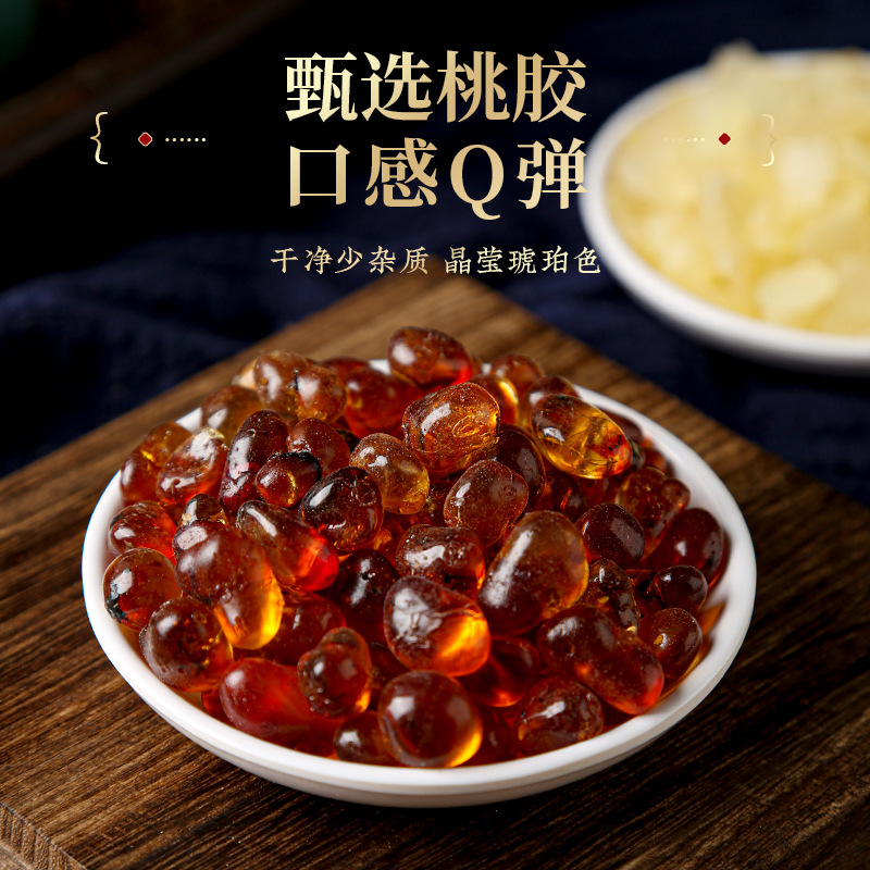 Peach Resin Snow Fungus Tofu Jelly Gift Box, Can Be Paired with No Additives Instant Silver Ear Peach Resin Tofu Jelly