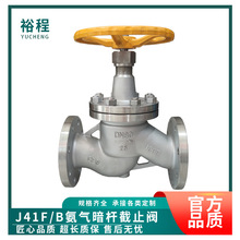 J41B-16C�����ֹ�y��Ȼ��Һ�����ϺϽ�ܛ�ܷⰵ�U���÷��m��ֹ�y