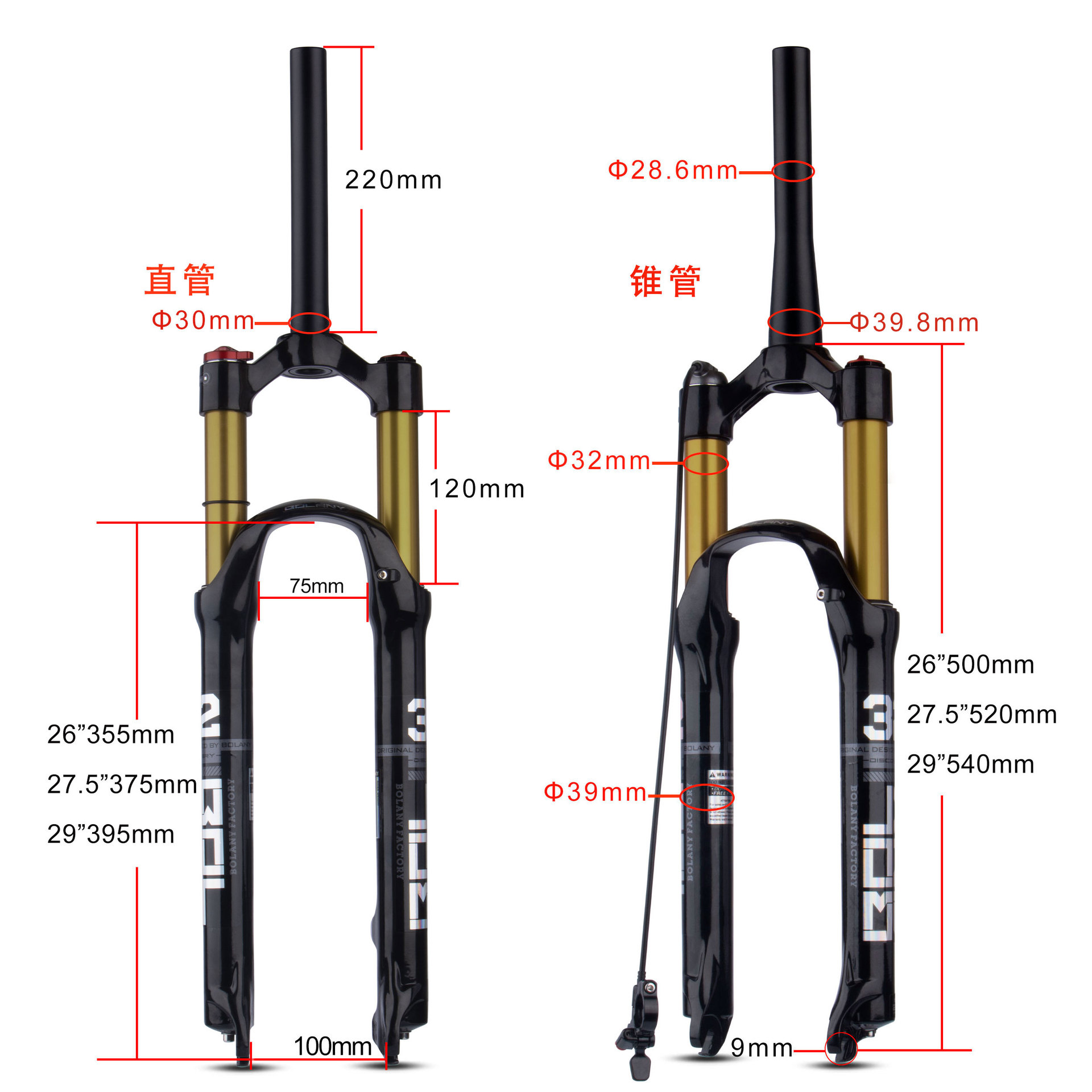 BOLANY bicicleta de montaña de liberación rápida frente tenedor amortiguador presión de aire 26 27,5 aleación de magnesio bicicleta Tenedor de aire