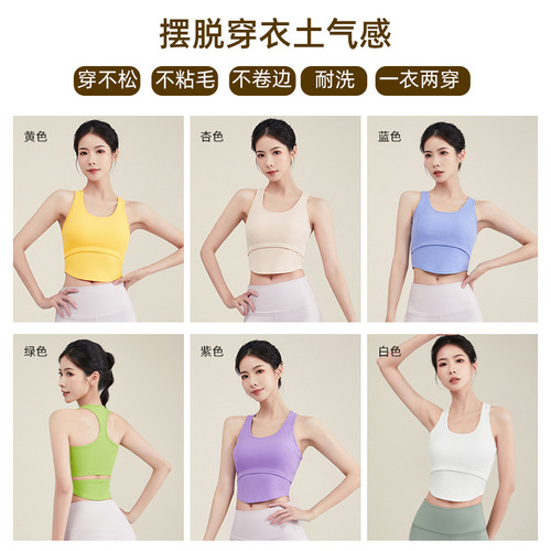Cross-border high-intensity sports top with built-in bra for women, advanced fitness running yoga attire