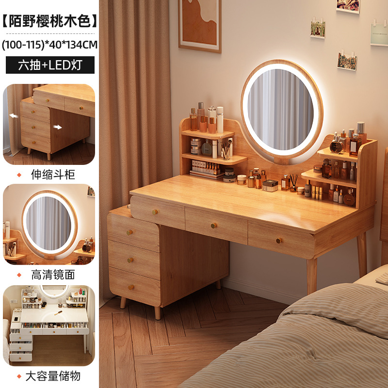 헬시보드 [6드로 100-115cm + LED 고화질 라이트거울] 체리우드 컬러