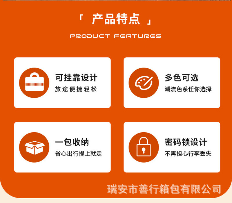 环球光板新款_03.jpg