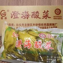 ��ʢ�κ����250g30���b��������~�i�_����˲���b����