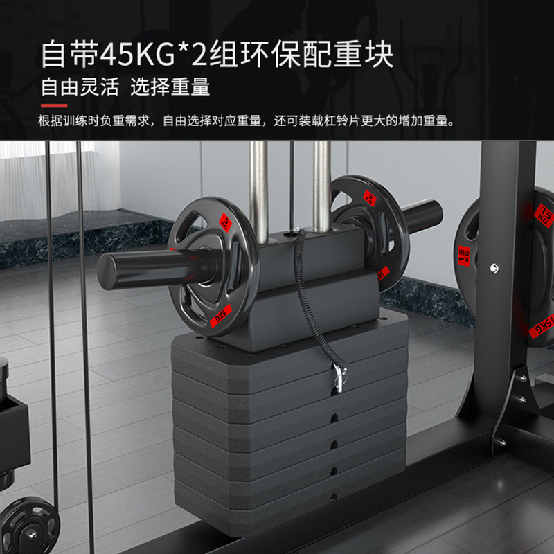 Máquina Smith pórtico equipo de ejercicios doméstico pájaro en cuclillas de empuje vertical marco multifuncional entrenador integral comercial