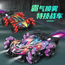 四驱喷雾遥控车rc手势感应带灯特技漂移赛车男孩玩具elm