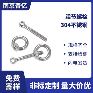 �����ơ�304���P䓵��h���Y���~���ݽzᔎ�����˨�UM5-M30