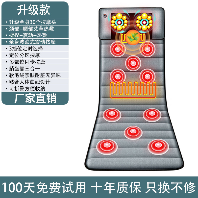 家庭用マッサージマットレス多機能首腰脚部全身マッサージ器加熱電動クッション工場直販|undefined