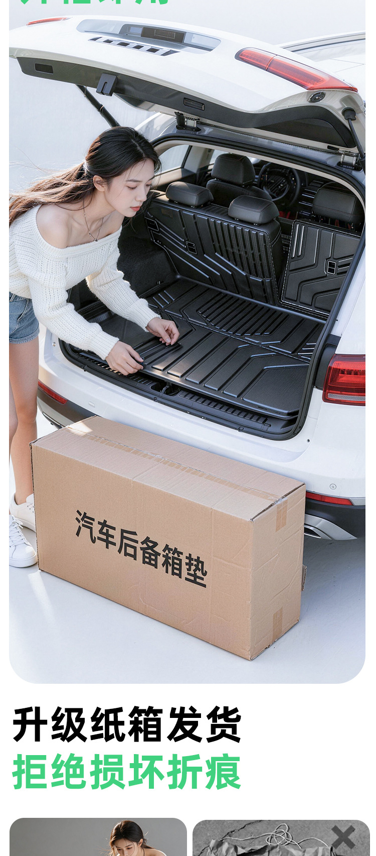 Suitable for Leapmotor A10 trunk mat, 2026 model, full coverage, specialized TPE integrated trunk mat, 26 modified decoration