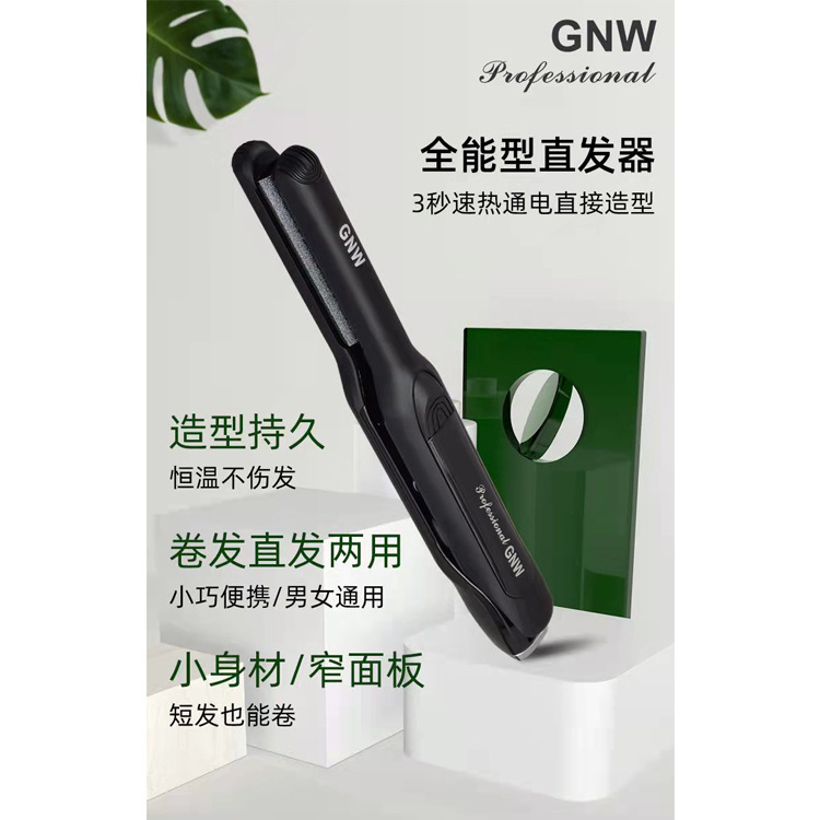 韓国のgnw発根が高くなりました。|undefined