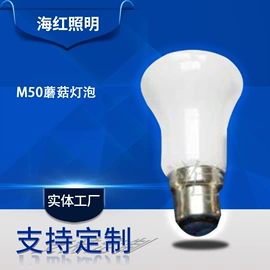 LED球泡灯;普通白炽灯;彩色灯泡