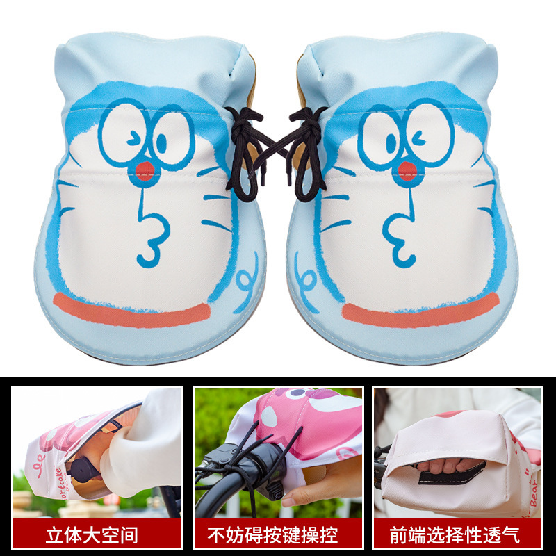 夏季电动车防风防雨防水透气电瓶摩托车手把套防紫外线护手骑行|undefined