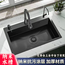 ��ɫ�{�׏N��ˮ�۴�β�304���P�ϴ��ؼ����ֹ��Ӻ�ϴ��̨����