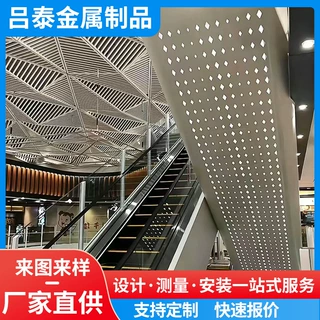 造型镂空铝单板源头厂家爆款外墙3D直销装饰铝冲孔板幕墙装修工程