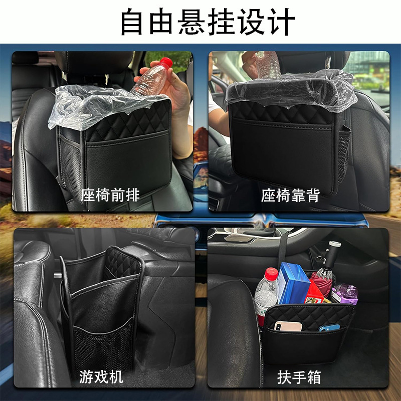 Cross-border Car Storage Bag Car Seat Back Storage Bag Hanging Bag Multifunctional Storage Box Decoration Supplies