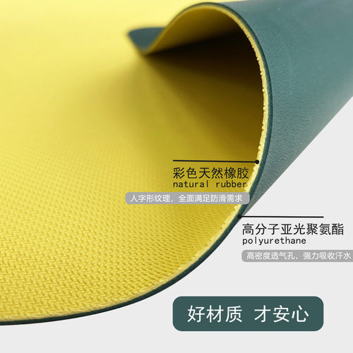 Ultra-thin foldable travel natural rubber mat, wet and dry, non-slip, easy to carry, lightweight yoga mat, customizable LOGO