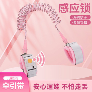 Children's Anti-Lost Rope, Anti-Lost Traction Rope, Sensor Lock, Safety Protection, Kidsren's Anti-Lost Bracelet, Travel Supplies