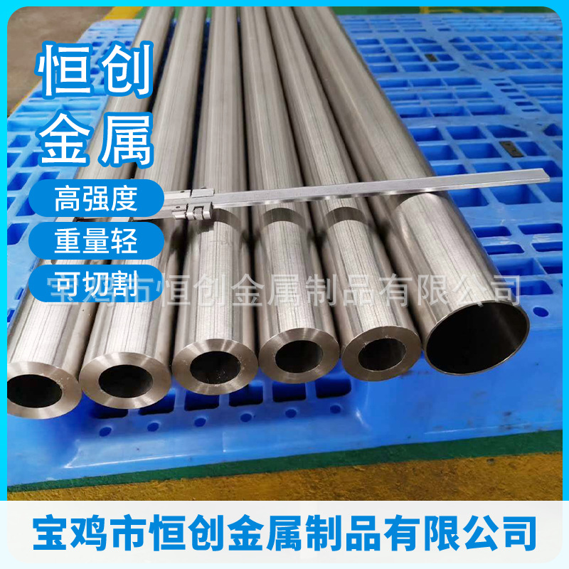 GR1钛管 美标ASTM-B338 可折弯加定工制成型 高强度耐腐管材