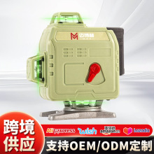 厂家定制16线激光水平仪12线LD绿光高精度室内户外贴墙仪红外投线