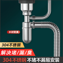 �N��ϴ������ˮ�����ϴ���ˮ����ˮ�ܲ��P���ˮ���������b�β�