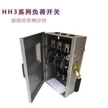 HH3-150A�۔������]ʽ�_�P200/3Zؓ���_�P300A �F���_�P400A/3Z