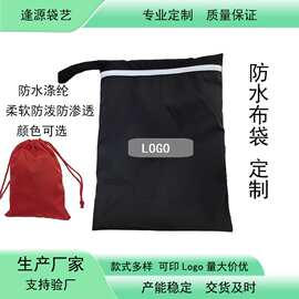 防水防泼放渗透涤纶尼龙束口袋手机袋服装抽绳收纳布袋 包装袋