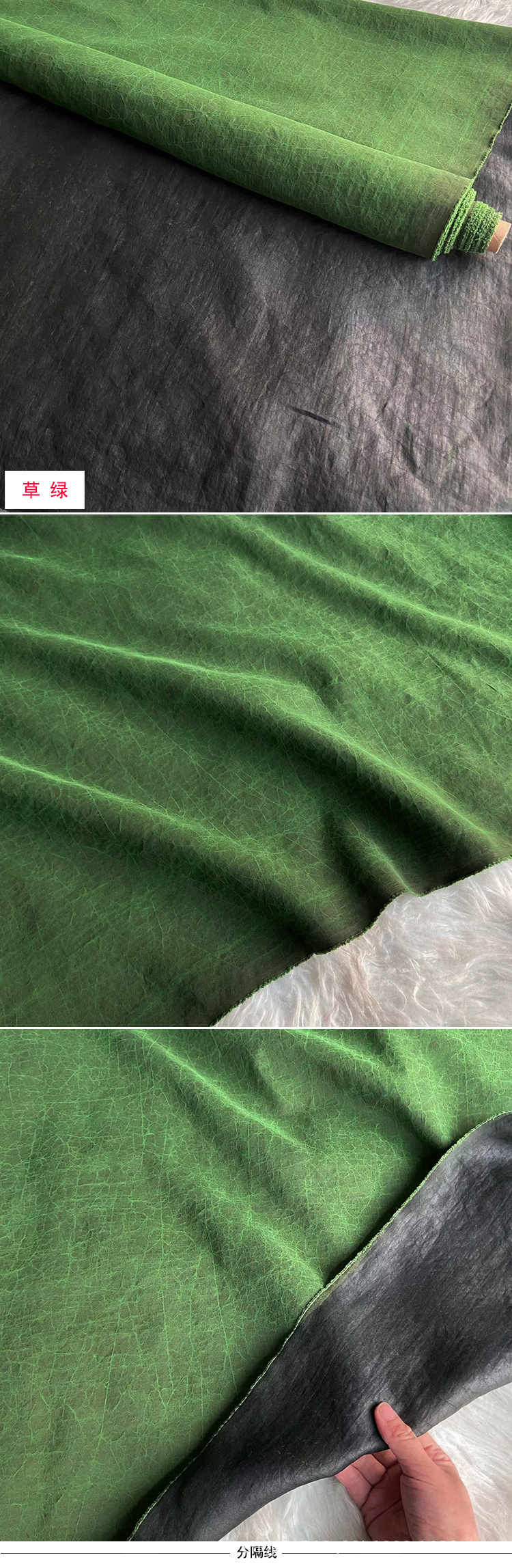 草绿.jpg