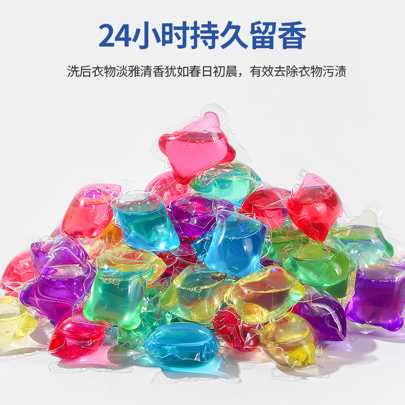8-12g Three-chamber Laundry Detergent Pellets Boxed Long-lasting Scent Home Edition Concentrated Laundry Detergent Pellets Wholesale, Can Be Shipped on behalf