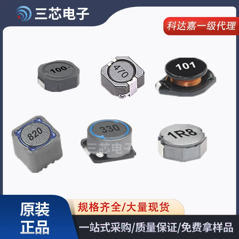 CRHSM1060-2R0M-5R6M-120M-270M-560M-680M Силовой индуктор Keda Jia SMD