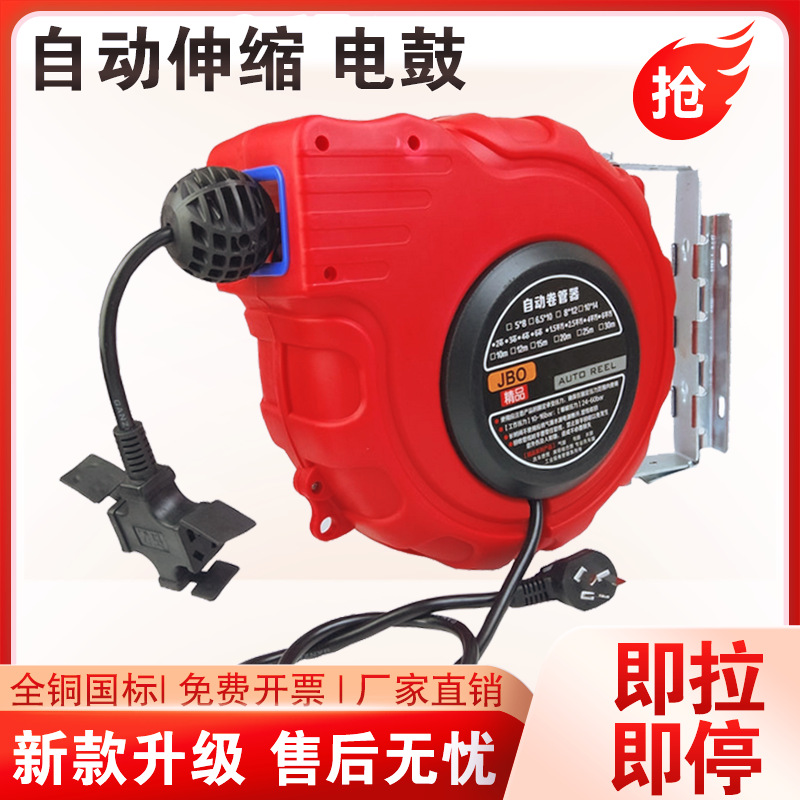 电鼓卷线器自动伸缩卷管器2芯3芯收线器绕管器国标电缆汽修回收器