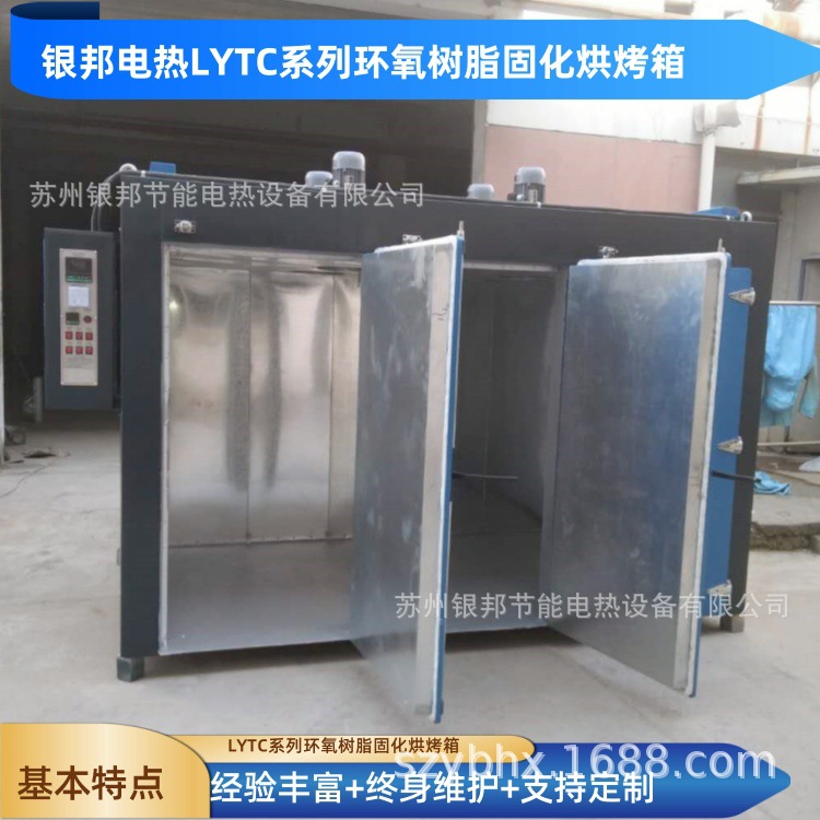 双工作室连体烘箱 电热恒温连体烘箱 连体式工业烘箱 连体干燥箱