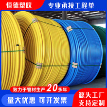 HDPE��о�� ���|��|���o�׹ܴ���ͨ�Ź���ȼ��늾���|��