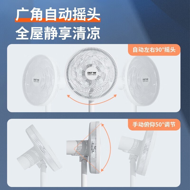 先科扇風機、卓上扇風機、家庭用扇風機、寮用静音首振り扇風機、空気循環扇風機|undefined
