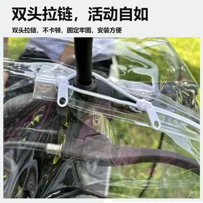 Bicycle Body Protection Artifact, Motosiklet ləvazimatları və aksesuarları
