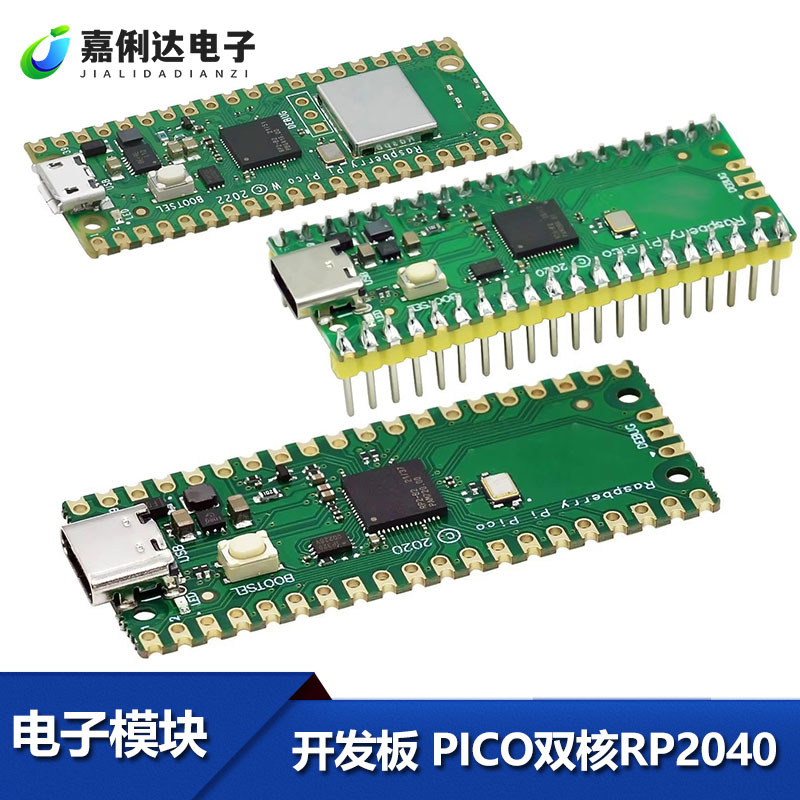 Raspberry Pi Pico inkişaf lövhəsi, RP2040 çip, MicroPython dəstəyi