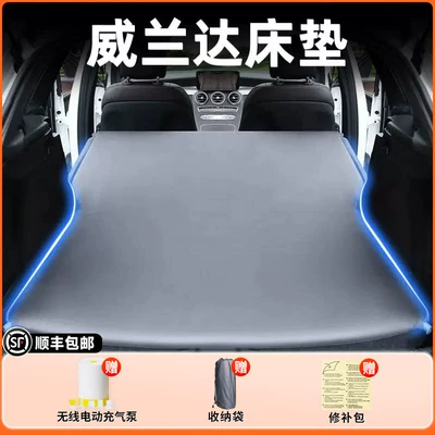 Toyota Wildlander special car Vehicle-mounted inflatable bed - toyota-wildlander-2024-2026-models-weilanda-elegant-gray-flocked-inflatable-bed-without-headrest-includeswireless-electric-air-pump-storage-bag-free-sf-express-shipping