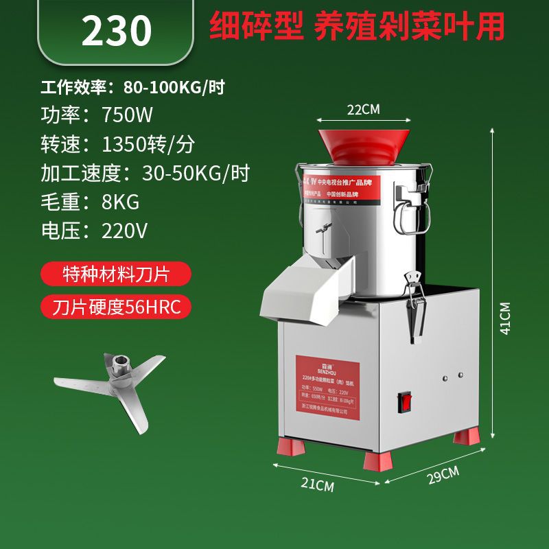 Máquina de corte de verduras Senzhou, máquina de relleno de verduras, máquina de corte de verduras domésticas, máquina de triturador de verduras, máquina de freno de verduras