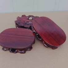 实木根雕底座奇石玉石底座佛像花盆底座红木工艺品摆件