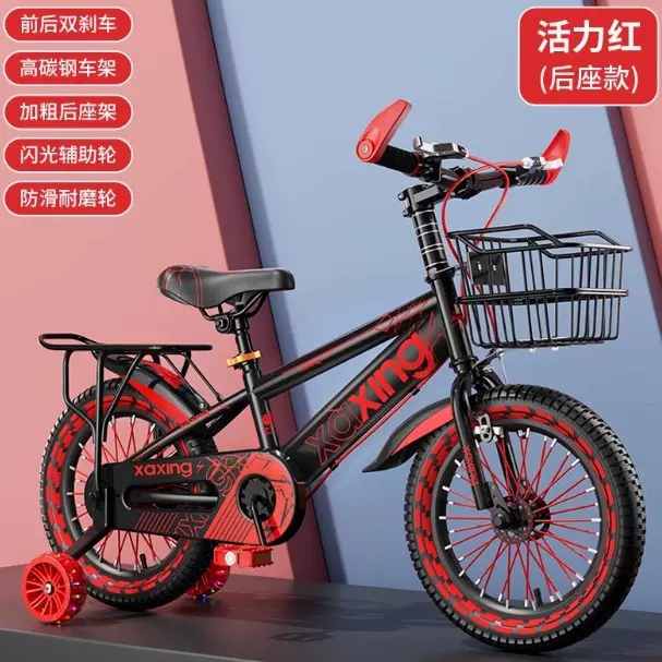 儿童自行车厂家男孩女孩小学生小孩4岁-15岁脚踏女童车学生单车