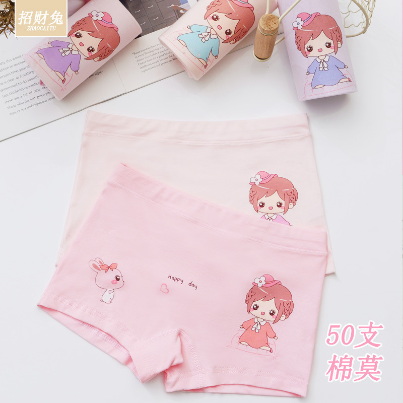 子供の下着の女性綿は50本の女の子の下着の平角の大きい子供の子供の赤ちゃんのRC綿の下着の女性です。|undefined