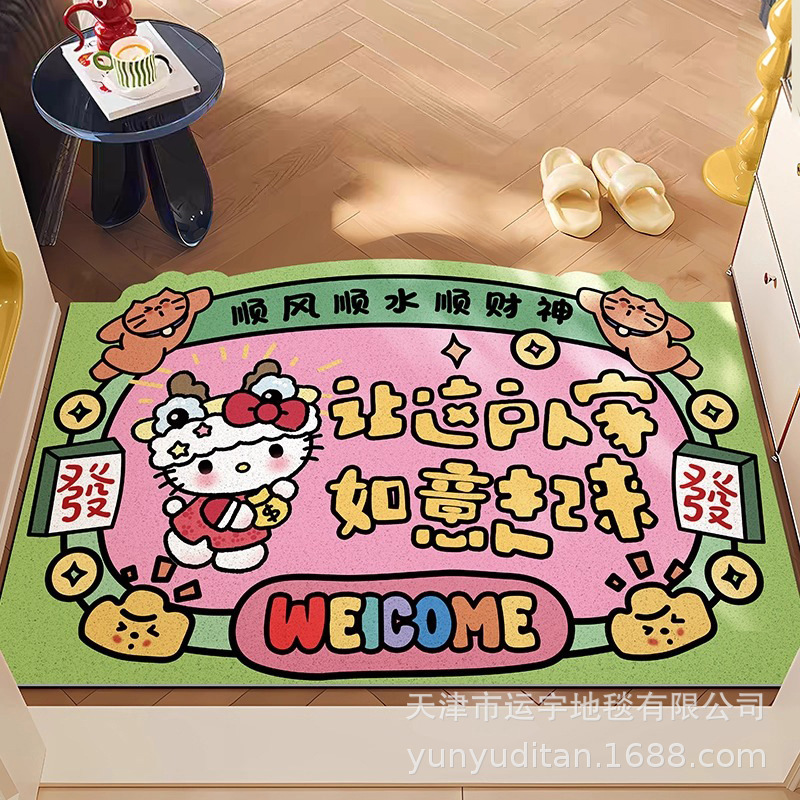 hellokitty入户门丝圈地垫玄关进门蹭土门垫耐磨耐脏可裁剪脚垫|undefined