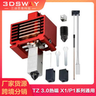 ��T��X1/P1��˔D���׼�V3.0���������ٴ�ӡ�^������z���մɼӟ�