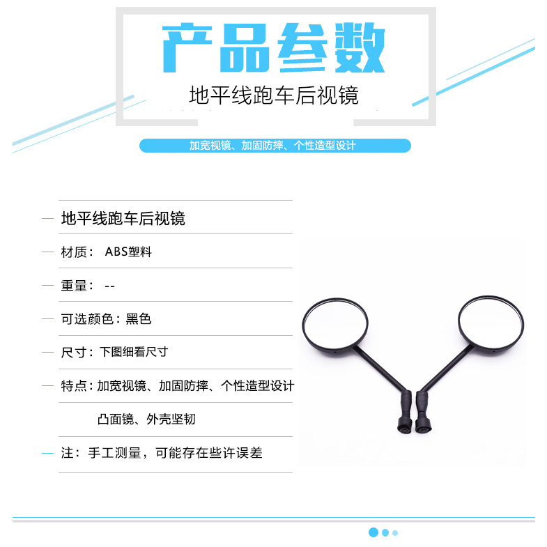 Espejo retrovisor de coche eléctrico, espejo X-Men de motocicleta, adecuado para Wangjiang Big Boy M3 Little Monkey Retrover